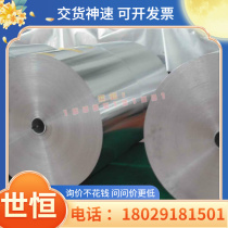 SUP9 spring steel C67S round bar SUP6 SUP7 steel plate 52CRMOV4 51CRMOV4 with cold rolling