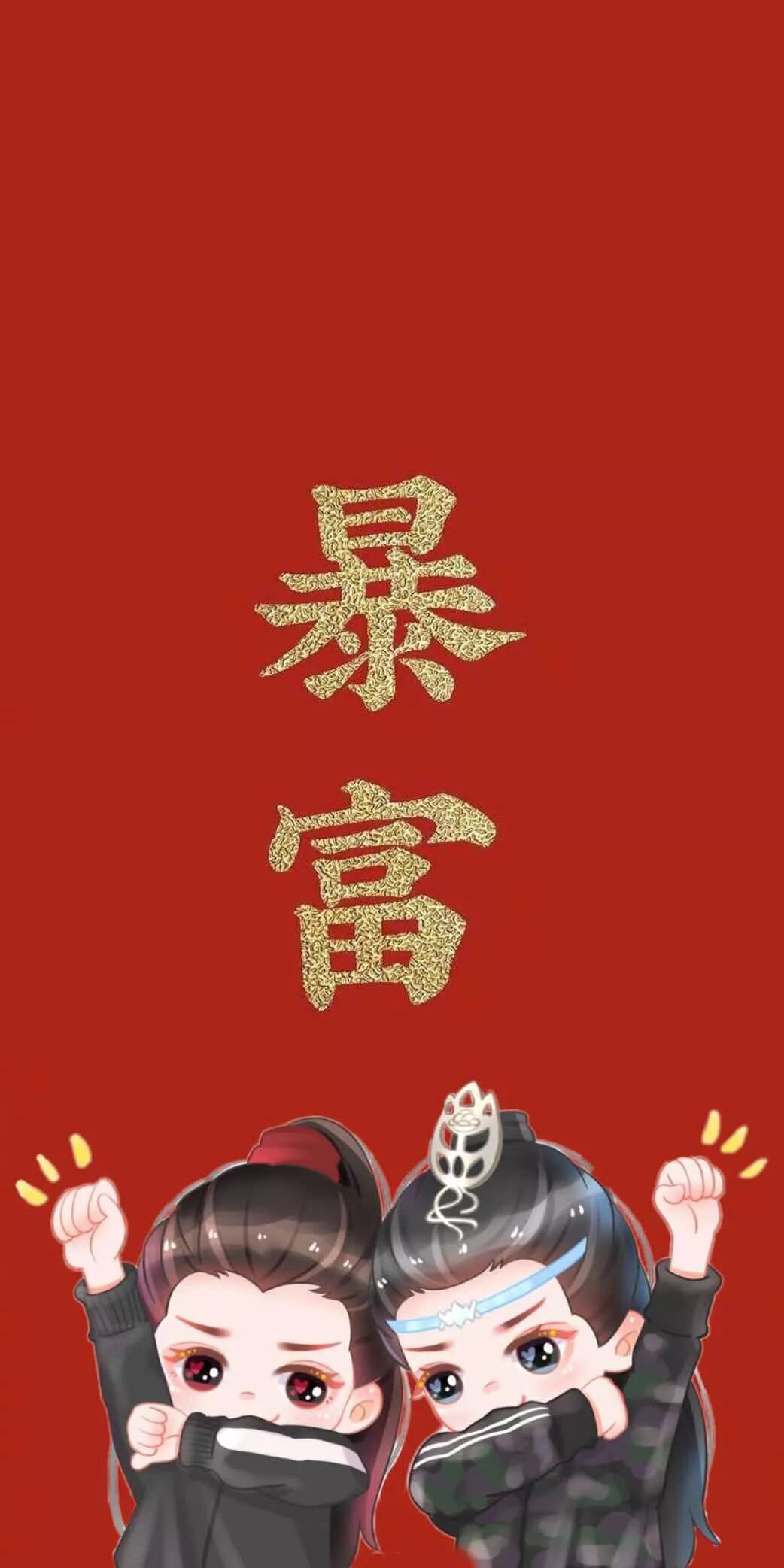 兴顺旺好物
