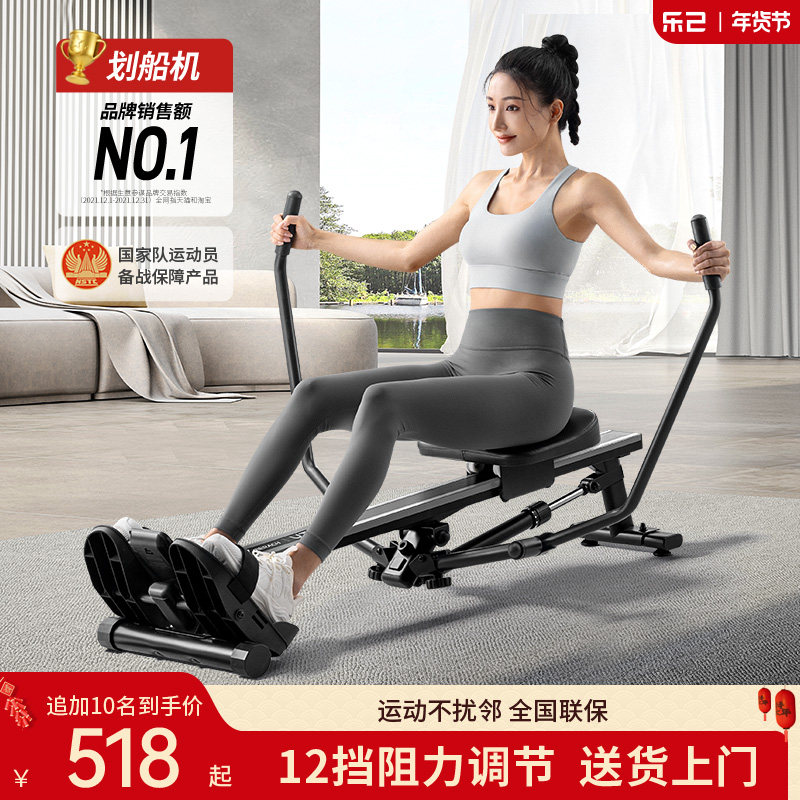 UTRY-McRick super-fired lipid simulation double paddle hydraulic rowing machine mute rowing machine for home fitness rowing machine-Taobao