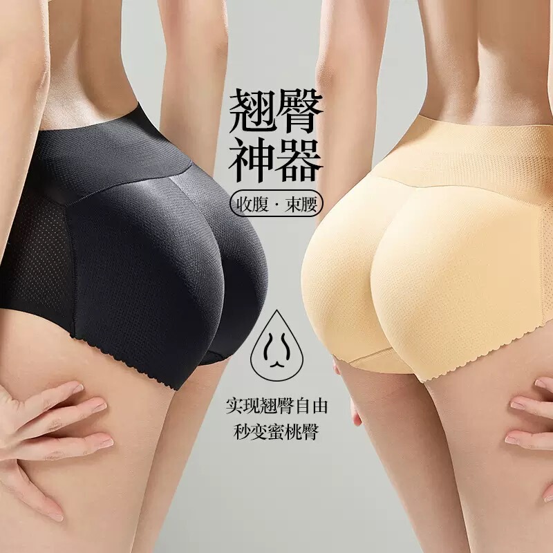 Manufacturer Clearance Breathable Fake Butt Lift and Tummy Control Panties for Women, Peach Butt, Plus Size, Seamless, Padded, Butt Enhancement Manufacturer Clearance Breathable Fake Butt Lift and Tummy Control Panties for Women, Peach Butt, Plus Size, Seamless, Padded, Butt Enhancement