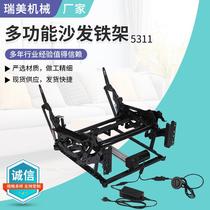 5311 Multifunctional Sofa Iron Frame Private Cinema Sofa Bed Frame Multifunctional Smart Sofa Frame