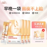 靓美妍 Коллаген содержит никотиновую кислоту, интенсивное увлажнение