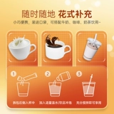 靓美妍 Коллаген содержит никотиновую кислоту, интенсивное увлажнение