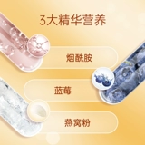 靓美妍 Коллаген содержит никотиновую кислоту, интенсивное увлажнение