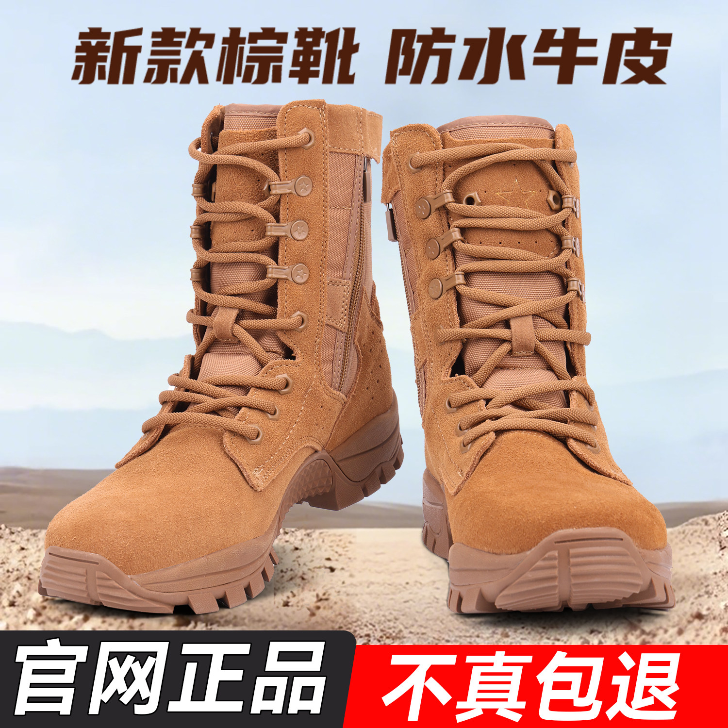 Новые боевые ботинки Jihua, мужские уличные ультралегкие водонепроницаемые тренировочные ботинки, износостойкие тренировочные ботинки с высоким берцем, защищающие от проколов, ботинки-дезерты Изображение 1
