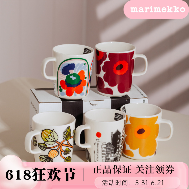 Finland Marimekko Unikko Coffee Mug Scandinavian Ceramic Tableware Flower Water Cup Gift Finland Marimekko Unikko Coffee Mug Scandinavian Ceramic Tableware Flower Water Cup Gift