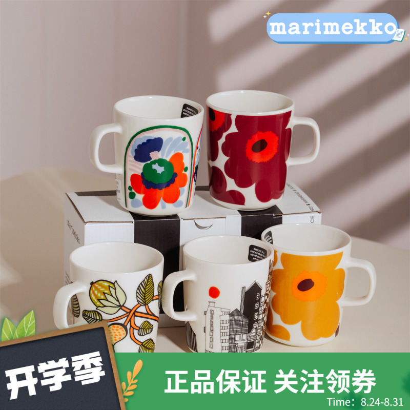 Finland Marimekko Unikko Coffee Mug Scandinavian Ceramic Tableware Flower Water Cup Gift