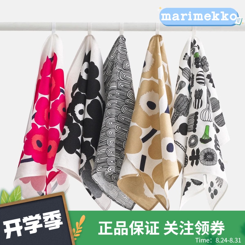 Finland's Marimekko Towel, Tea Towel, Small Square Towel, Face Towel, Cotton, Skin-Friendly, Soft Hand Towel