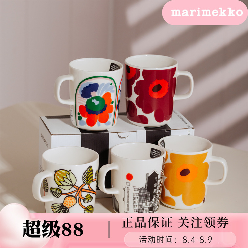Finland Marimekko Unikko Coffee Mug Scandinavian Ceramic Tableware Flower Water Cup Gift Finland Marimekko Unikko Coffee Mug Scandinavian Ceramic Tableware Flower Water Cup Gift