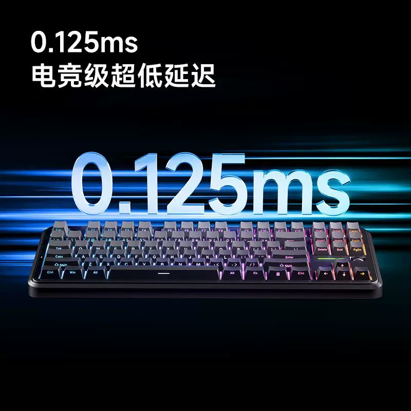 MCHOSE G87 V2/K87S механическая клавиатура настраиваемая беспроводная трехрежимная Bluetooth киберспорт гейминг офис