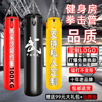 Household adult childrens Muay Thai Taekwondo fighting training equipment solid boxing sandbags Sanda sandbag hanging type