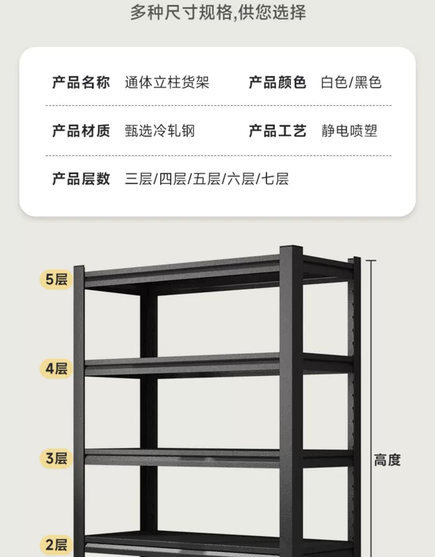 Kệ gia dụng nhiều tầng kệ để đồ tầng nhà kho kệ để đồ tiện ích phòng ban công siêu thị thép đựng đồ kệ sắt kệ de cây cảnh trong nhà kệ trồng cây ban công chung cư