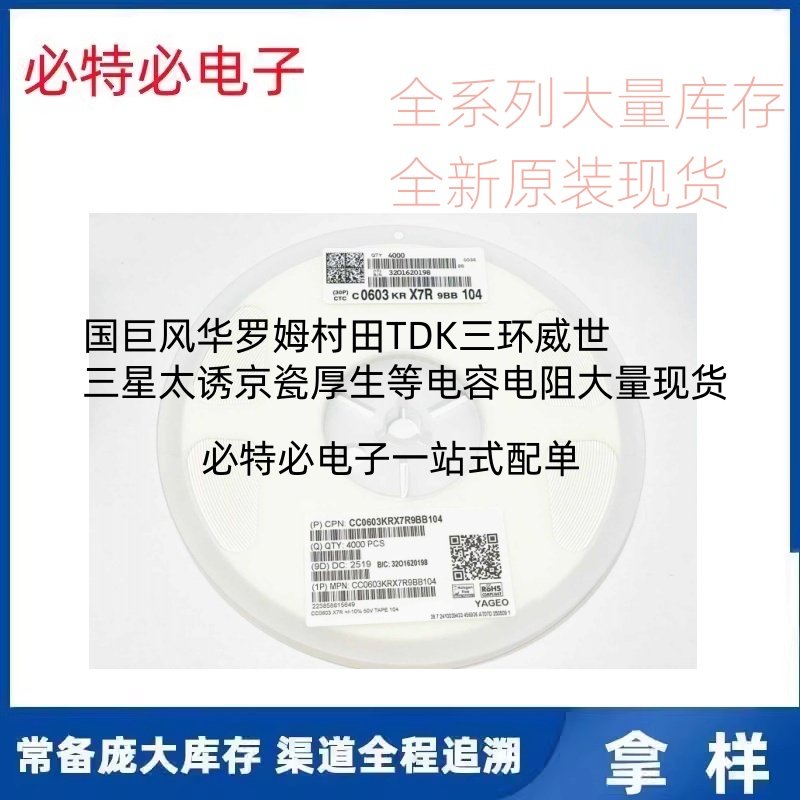 CC0603JRNPO9BN470 47pF 50V C0603 MLCC电容YAGEO(国巨)全新原装