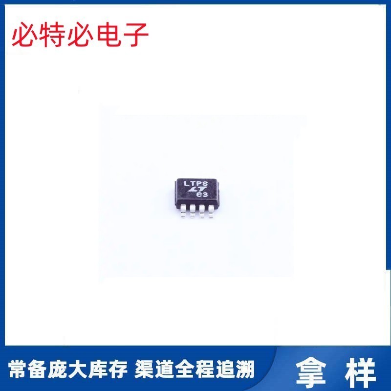 TLV2772QPWR 运算放大器TI(德州仪器)全新原装芯片
