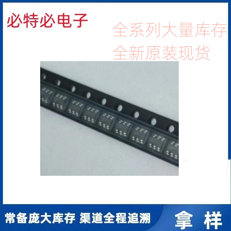 AP65211AWU-7 TSOT-26-6 降压DC-DC电源芯片DIODES(美台)全新原装
