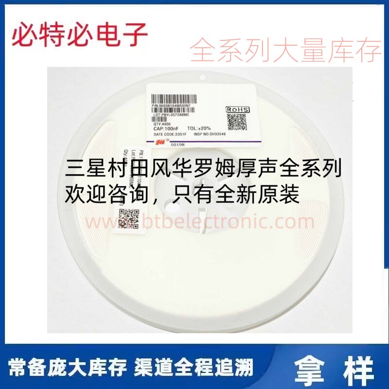 0402CG200F500NT 20pF 50V C0402 FH(风华)贴片电容全新原装现货