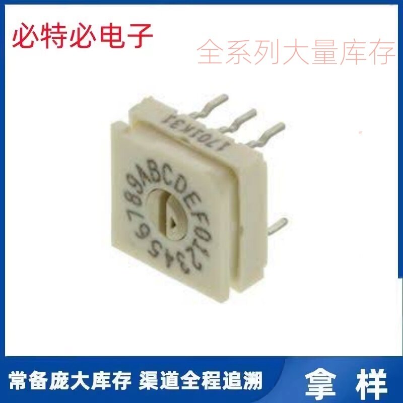 94HAB16T Grayhill 全新原装旋转编码器94HAB16T