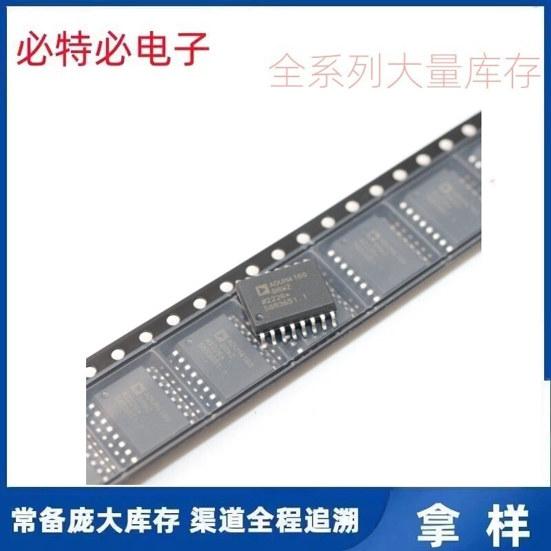 MC74AC138DR2G 丝印AC138G onsemi(安森美)全新原现信号开关芯片