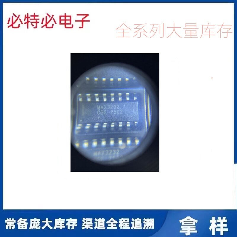 MAX3232CSE+T MAX3232CSE+ RS232收发器ICADI 全新原装现货