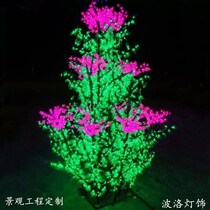 LED lilac tree light 2 m 3 m luminous tree light red flower green leaf landscape tree light Park Square lawn light