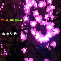 led cherry blossom light string hotel entertainment venue decoration project flashing light string wedding Christmas birthday decoration Lantern