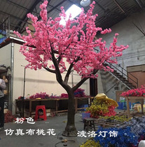 LED simulation cloth tree light 2 M peach tree light outdoor waterproof luminous tree light Christmas decoration light lawn tree light