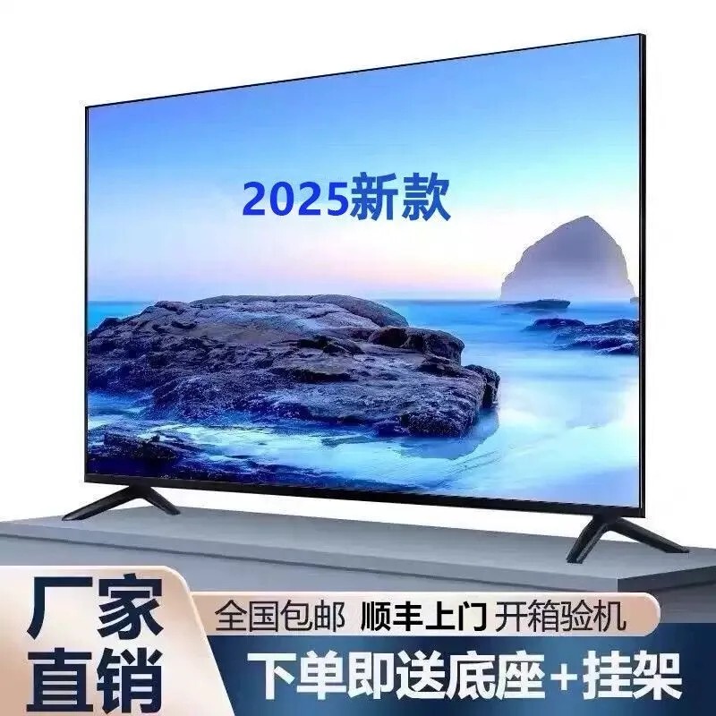Lcd Tv 19 21 22 24 32inch Hd Smart Network Wifi Small Tv for the Elderly Home Flat Panel