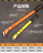 Reinforcement socket wrench torque hand straight thread connection upper sleeve wire head wrench wire pipe pliers steel bar wrench