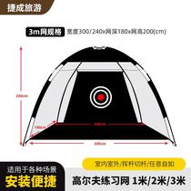 Practice hitting indoor net golf cage swing mat set with golf outside chip training chipping supplies available