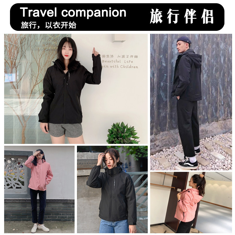 Autumn and Winter Outdoor Three-In-One Jacket for Women 2025 New Style Detachable Hooded Solid Color Fleece-Lined Mountaineering Jacket