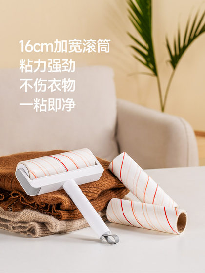 蓝小鱼滚筒粘毛器替换纸滚刷除尘粘毛发家用衣服毛发清理可撕式纸