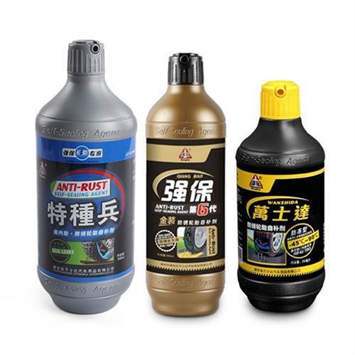 Strong Warranty Tire Fluid Cycling Electric Moto Tire Inner Tube Vacuum Tire glue Self-filling liquid without corrosion Anti-freeze-Taobao