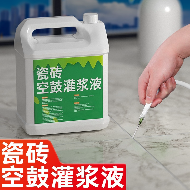 Tile pop repair savior! powerful penetrating repair tool, rescue your ...