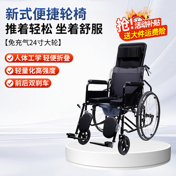 Wheelchair folding lightweight small scooter for the elderly