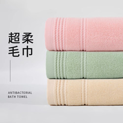 Towel Made of Pure Cotton for Face Washing, Household Use, 100% Cotton, Absorbent, for Wiping Hair, for Women and Men, Large Hand Towel, High-Grade Adult Bath Towel, Not Easy to Shed Hair