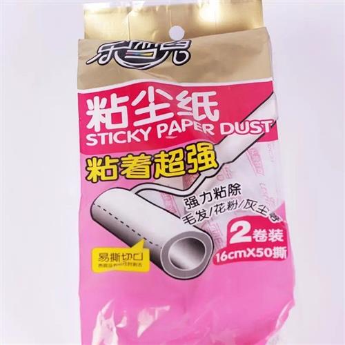 Lesnower can replace dust removal paper dust extractor Sticky Dust paper Sticky Hair Dusting Paper 2 Vol. 10cm13cm16 cm-Taobao