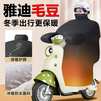 N0.1 yadi edamame special waterproof windproof quilt