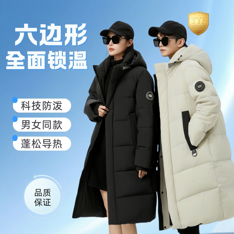Duck down Jacket for Men, Winter 2026, Mid-Length, Outdoor, Thickened, White Duck Down, Warm, Stylish, Versatile Coat Duck down Jacket for Men, Winter 2026, Mid-Length, Outdoor, Thickened, White Duck Down, Warm, Stylish, Versatile Coat