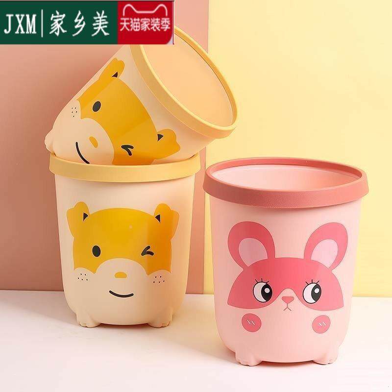  Children's room trash cans Katumba Bedrooms Home cute Type pink press Circle Rubbish Bins Improvised Wastepaper-Taobao