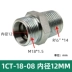 Yonghua 1CT-SP tiêu chuẩn số 45 ống thép mạ kẽm cao áp nối thủy lực nối ống thủy lực Khớp nối thủy lực
