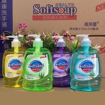 Large bottle of antibacterial hand sanitizer washable foam hotel school hotel press bottle fragrance childrens home hand washing