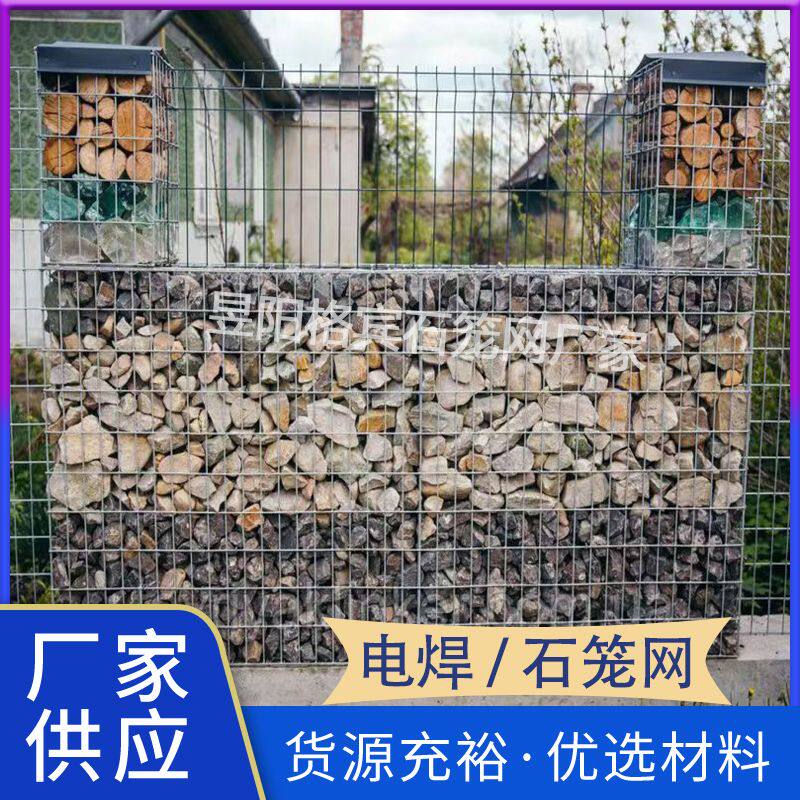 Galvanic stone cage mesh spot welding case galvanized landscape landscaped home stone wall stone anti-rust cage stool profiled mesh cage-Taobao