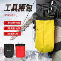 Xinda outdoor high-altitude work pocket mountain climbing caving equipment bag lightweight compact wear-resistant tool bag