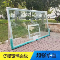 Outdoor standard basketball stand explosion-proof transparent board standard basketball backboard youth tempered glass glass