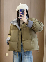 Bosden joint off-season short down jacket for women 2023 new Korean version thickened contrasting color small white duck