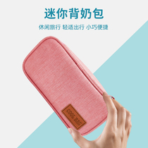 Japan JT mini small back milk bag breast milk refrigeration box portable working mommy fresh ice bag milk storage cold bag