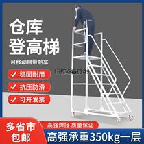 Warehouse ladder at work picking up tally climbing wheel platform climbing freight ladder supermarket ladder mobile vehicle shelf ladder
