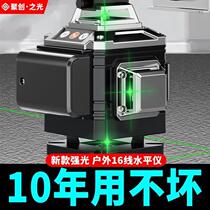 German green light 12-line level high-precision strong light 16-line automatic line blue light infrared laser wall mounting instrument