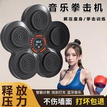 Intelligent boxing target wall-mounted Sanda training equipment sandbag bag fighting and venting music boxing machine for adults and children