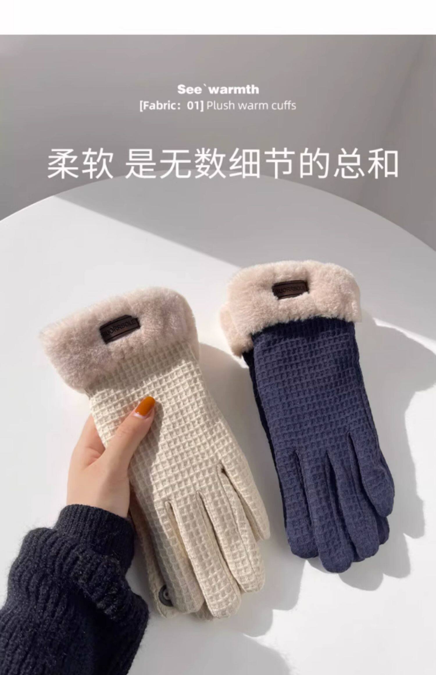 Перчатки 格纹加绒手套冬天女华夫格棉手套加厚保暖防寒可触屏毛绒滑雪手套